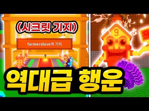 오늘의 유튜브 TOP 4 – 2025. 08. 22.