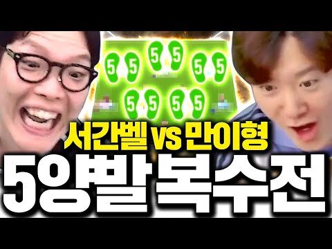 08월 22일  Youtube 동영상 TOP 4