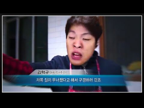 2025. 08. 23.  유튜브 인기 동영상 HOT 4