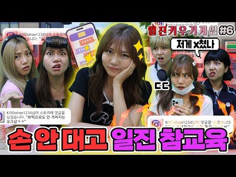 2025. 08. 23. 오늘의 유튜브 인기 동영상 TOP 4