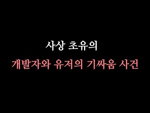 오늘의 유튜브 TOP 4 – 2025. 08. 23.