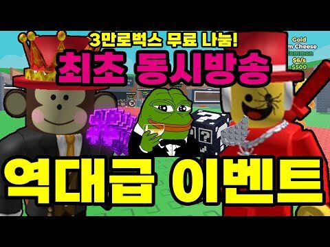 금일의 유튜브 TOP 4 – 2025. 08. 23.