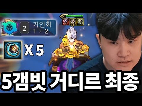 오늘의 유튜브 TOP 4 – 2025. 08. 24.