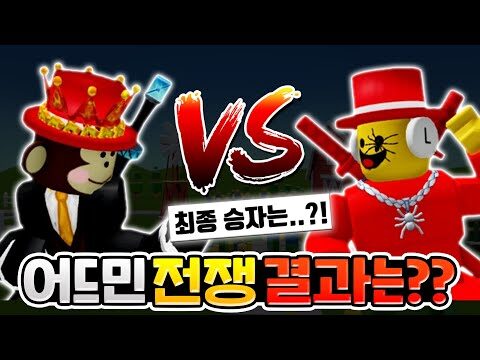 오늘의 유튜브 HOT 4 – 2025. 08. 24.