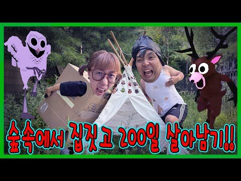 오늘의 Youtube TOP 4 – 2025. 08. 24.