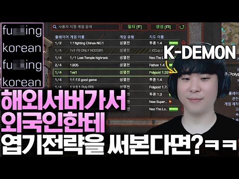 08월 24일 금일의 Youtube 동영상 TOP 4