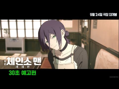 08월 25일  유튜브 동영상 TOP 4