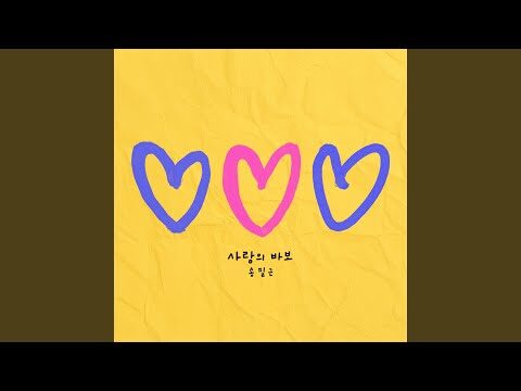 08월 25일 오늘의 유튜브 동영상 HOT 4