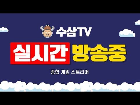 08월 26일 오늘의 Youtube 동영상 HOT 4