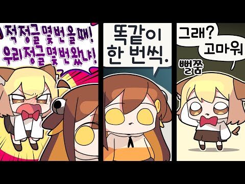 2025. 09. 27. 금일의 유튜브 인기 동영상 TOP 4