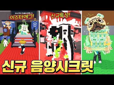 2025. 09. 28.  Youtube 인기 동영상 HOT 4