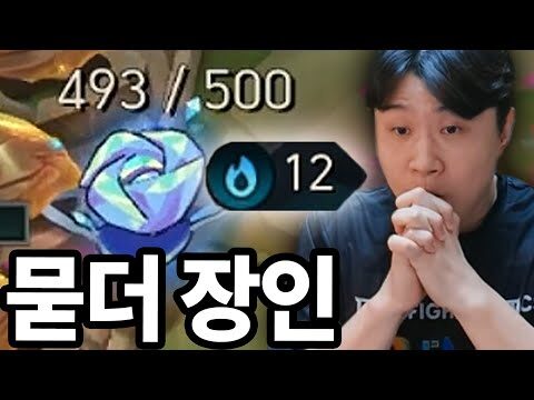 유튜브 HOT 4 – 2025. 09. 28.