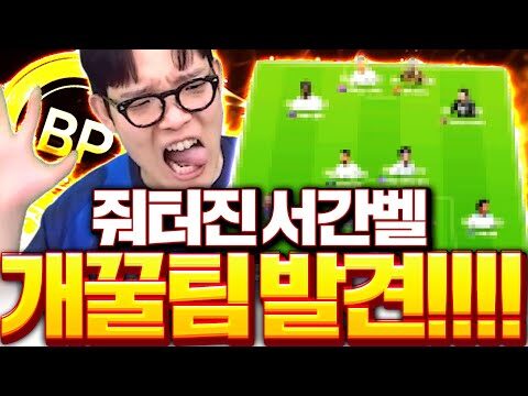 금일의 Youtube TOP 4 – 2025. 09. 28.