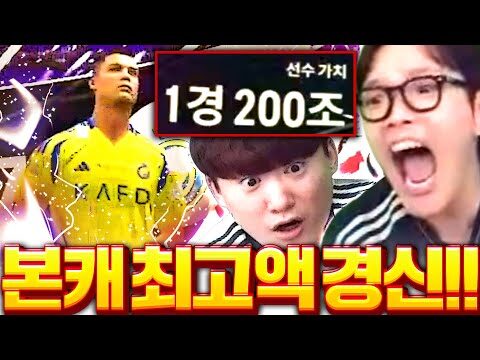 09월 29일 금일의 Youtube 동영상 TOP 4