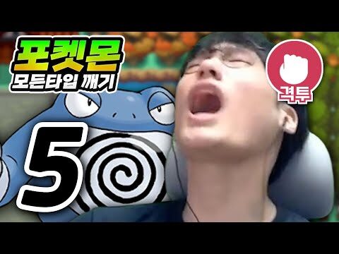 2025. 09. 30. 오늘의 Youtube 인기 동영상 HOT 4