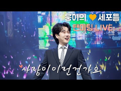 오늘의 Youtube TOP 4 – 2025. 09. 04.