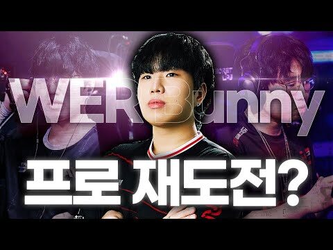 오늘의 유튜브 HOT 4 – 2025. 09. 04.