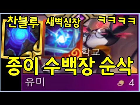 09월 04일 금일의 Youtube 동영상 HOT 4