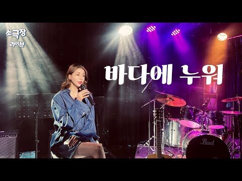 2025. 09. 01. 금일의 Youtube 뜨는 동영상 TOP 4