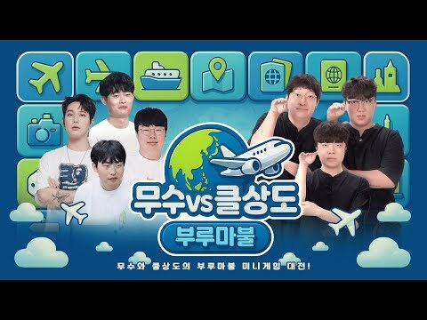 09월 05일 오늘의 Youtube 동영상 TOP 4