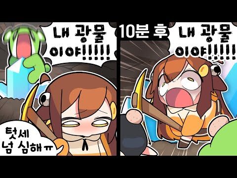 09월 05일 금일의 Youtube 동영상 HOT 4