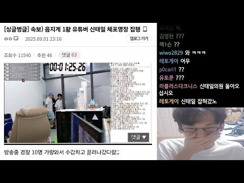 2025. 09. 06.  유튜브 인기 동영상 HOT 4