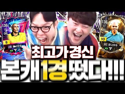 09월 06일 오늘의 Youtube 동영상 TOP 4