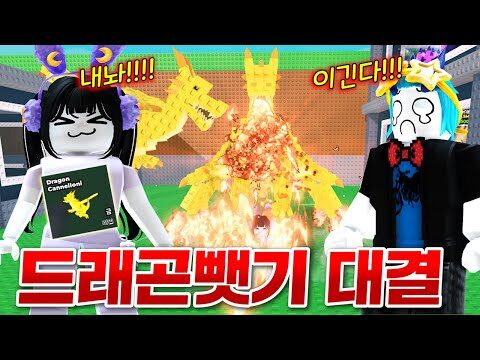09월 06일 오늘의 유튜브 동영상 HOT 4
