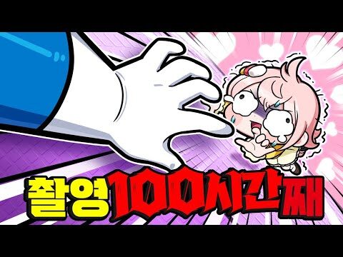 09월 06일 금일의 유튜브 동영상 HOT 4