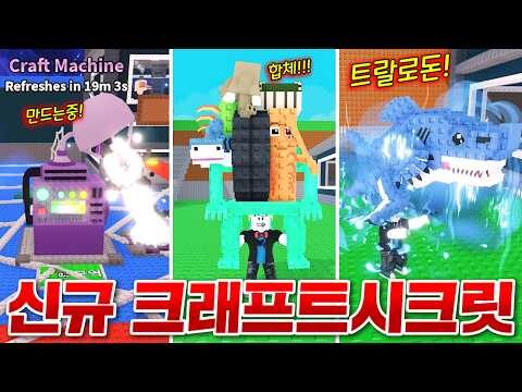 금일의 유튜브 HOT 4 – 2025. 09. 07.