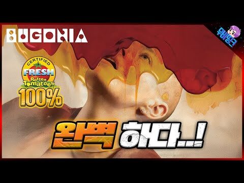 09월 01일 오늘의 유튜브 동영상 TOP 4