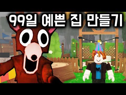 2025. 09. 07. 금일의 유튜브 인기 동영상 TOP 4