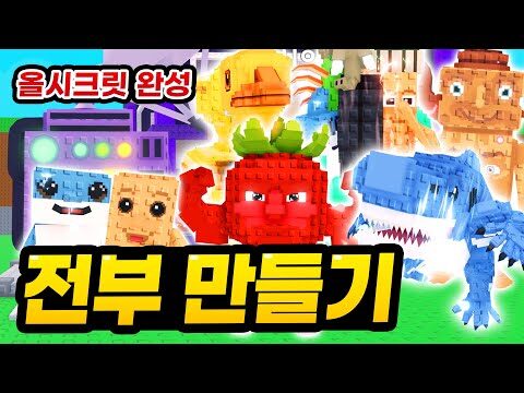 2025. 09. 07. 금일의 Youtube 뜨는 동영상 HOT 4