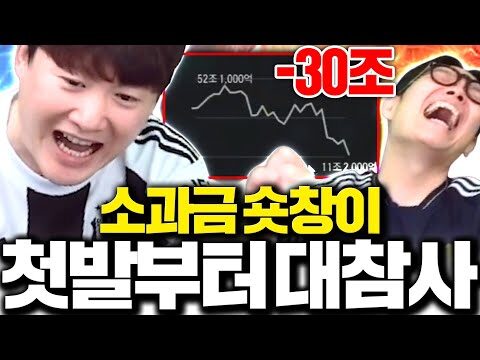 2025. 09. 07.  유튜브 인기 동영상 HOT 4