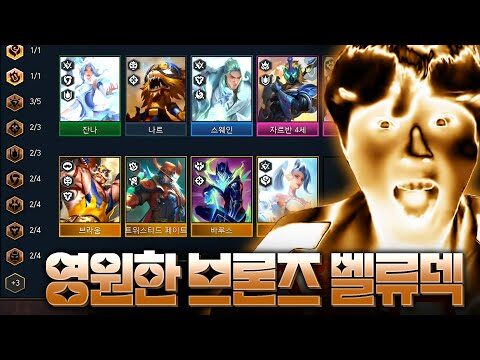 2025. 09. 08. 오늘의 유튜브 뜨는 동영상 HOT 4