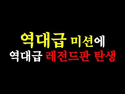 2025. 09. 09. 금일의 Youtube 인기 동영상 HOT 4