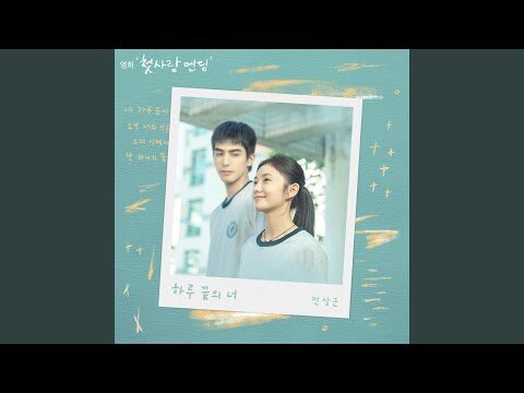 2025. 09. 10.  유튜브 뜨는 동영상 TOP 4