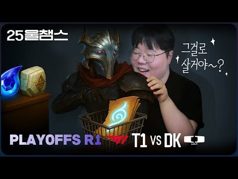 2025. 09. 11. 오늘의 유튜브 뜨는 동영상 TOP 4