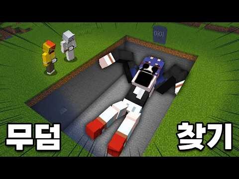 2025. 09. 11. 오늘의 유튜브 인기 동영상 HOT 4