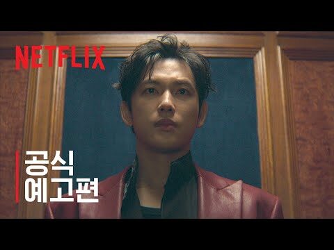 금일의 유튜브 HOT 4 – 2025. 09. 12.