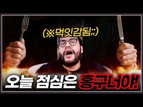 2025. 09. 12.  유튜브 인기 동영상 HOT 4