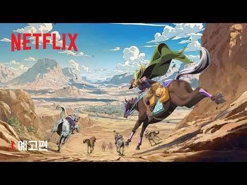 2025. 09. 12. 금일의 유튜브 인기 동영상 TOP 4