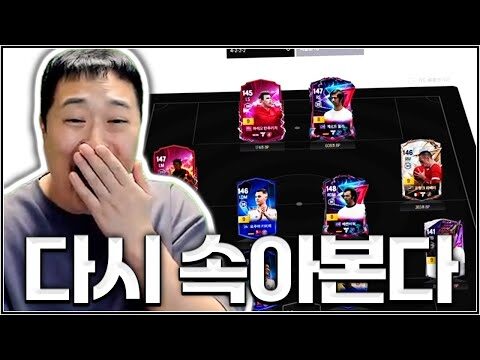 오늘의 유튜브 HOT 4 – 2025. 09. 15.