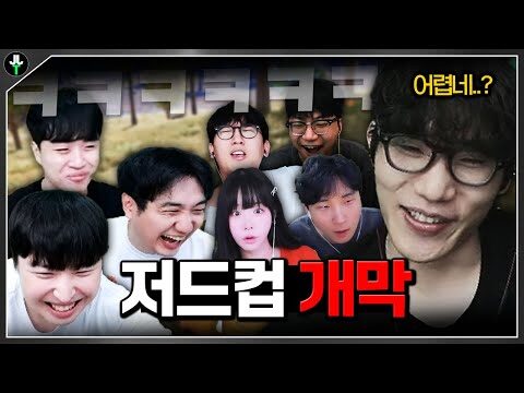 금일의 Youtube TOP 4 – 2025. 09. 16.