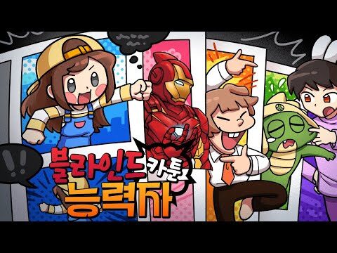 오늘의 Youtube HOT 4 – 2025. 09. 16.