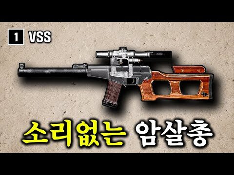 2025. 09. 17.  Youtube 인기 동영상 TOP 4