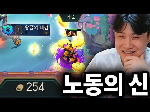2025. 09. 02. 오늘의 유튜브 뜨는 동영상 TOP 4