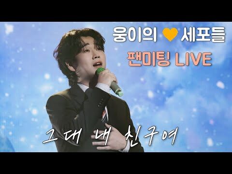 금일의 유튜브 HOT 4 – 2025. 09. 19.