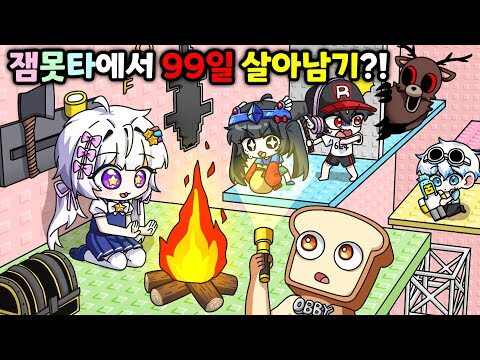 2025. 09. 19. 오늘의 Youtube 인기 동영상 HOT 4