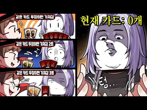 2025. 09. 21. 금일의 유튜브 뜨는 동영상 HOT 4